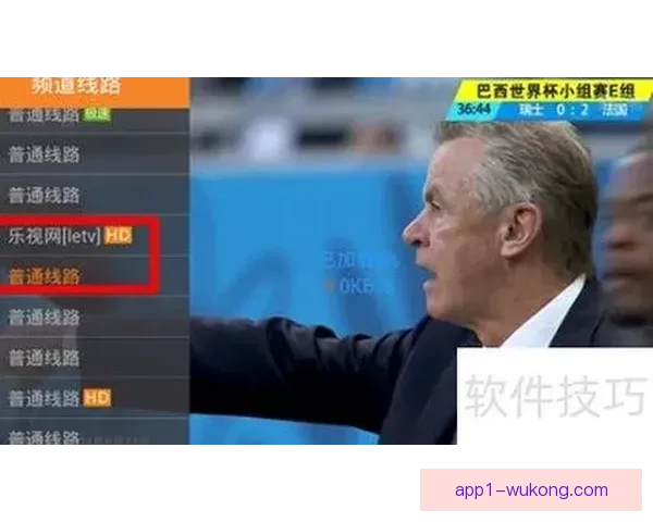 易彩直播足球直播平台打造全天候赛事观赛新体验专业解说与高清流畅服务